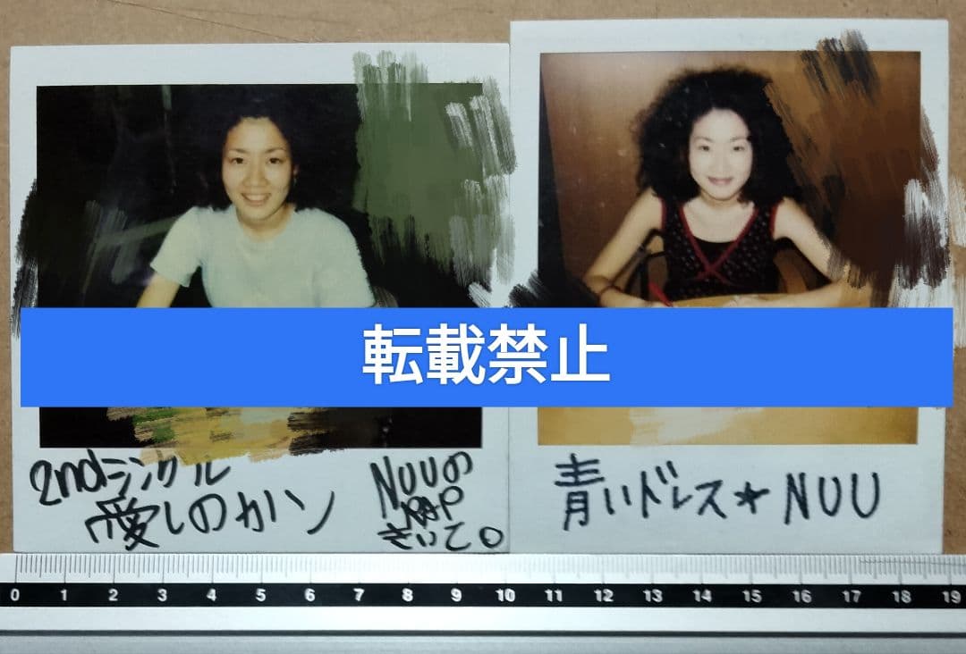 1274[⑤63]ミュージックCDうたうの(青いドレス)/NUU 超お宝特典付き