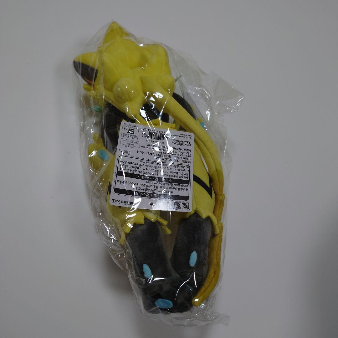 ゼラオラ　ぬいぐるみ　ポケモンセンター　未使用　タグ付き