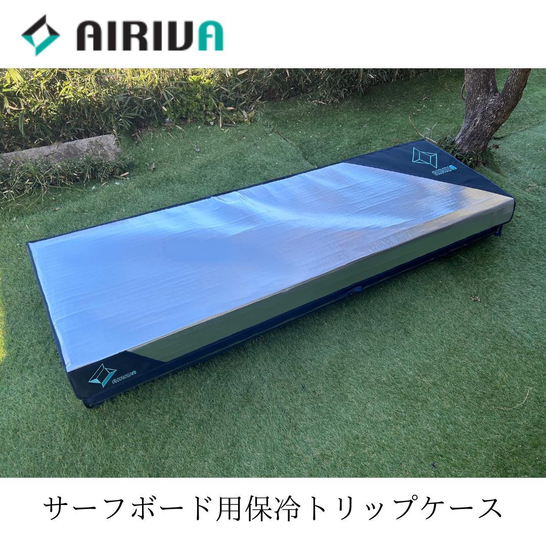 スーパープロテクティブサーフボードケース（ショートボード用）普通