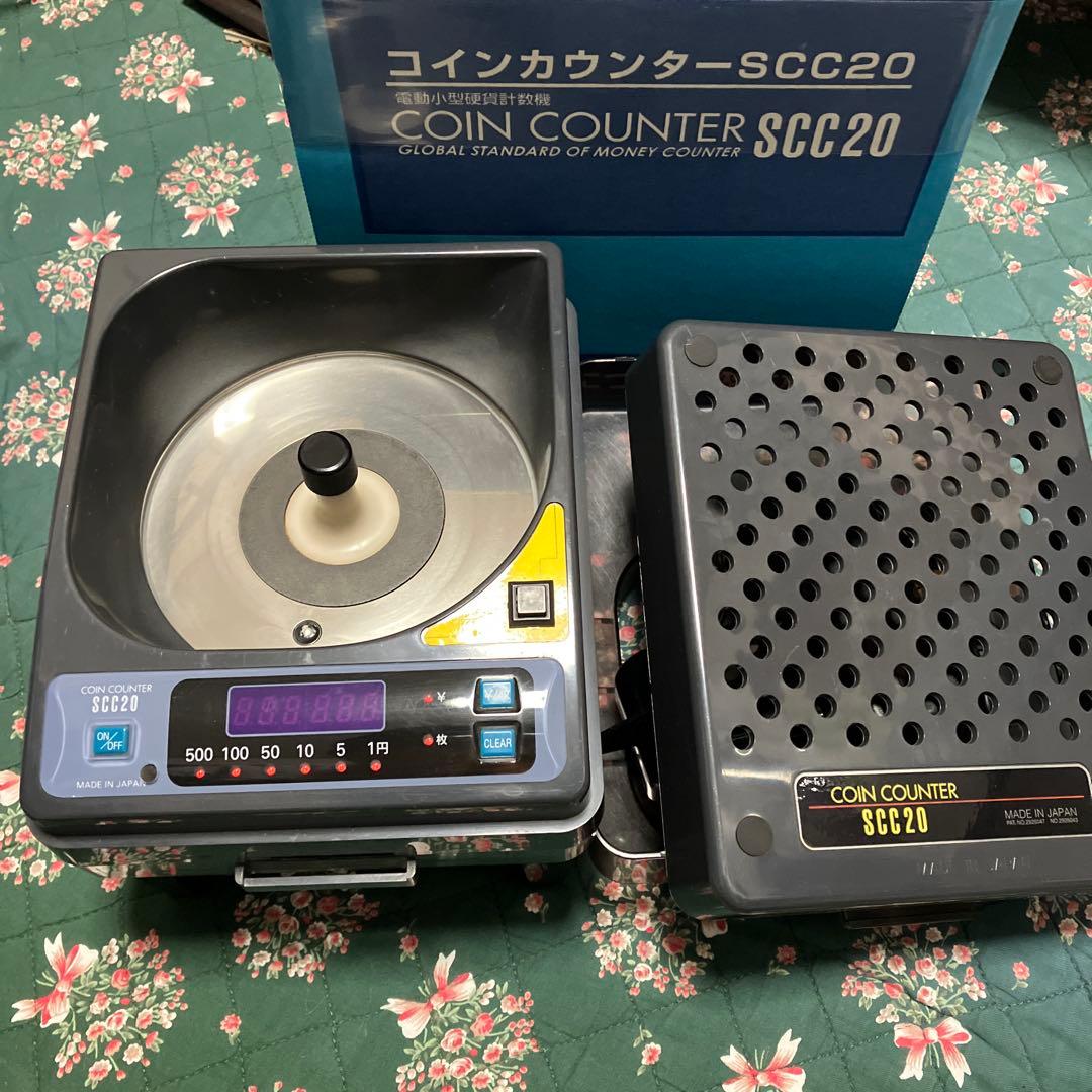 美品　スガイ総業　カウンター　小型硬貨計数機　SCC20 動作確認済