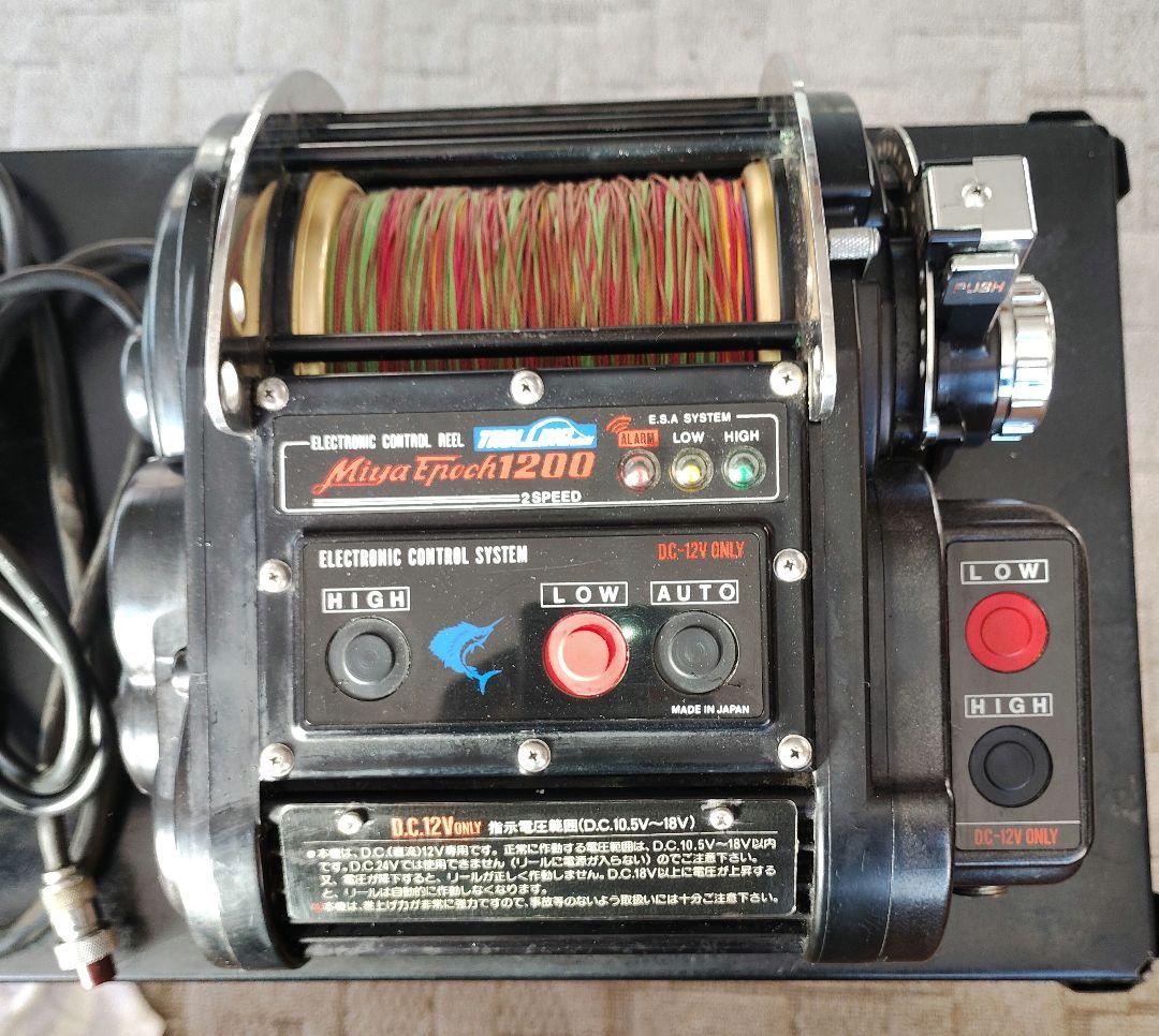 ミヤエポック　Miya Epoch1200 電動リール