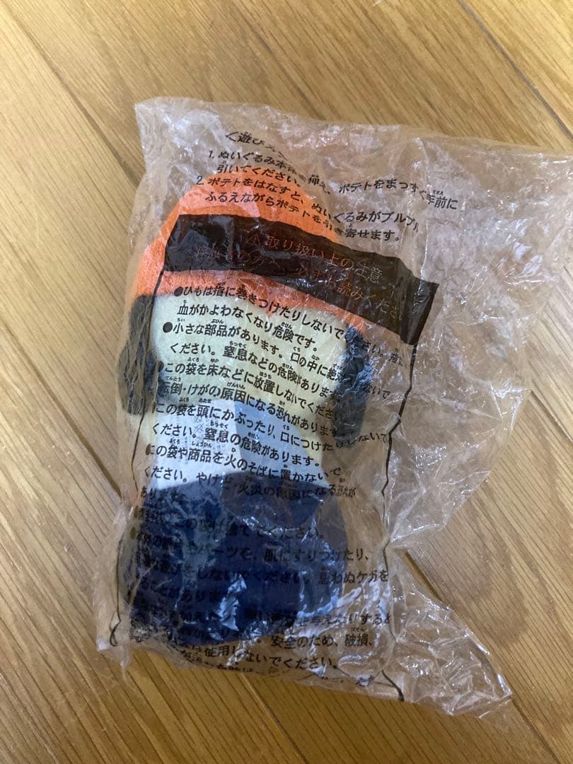 パラッパラッパー ぬいぐるみ フライドポテト付き