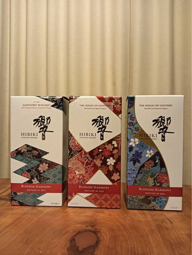 響ブロッサムハーモニー 2023 2024 2025 3本セット 【新品未開封】