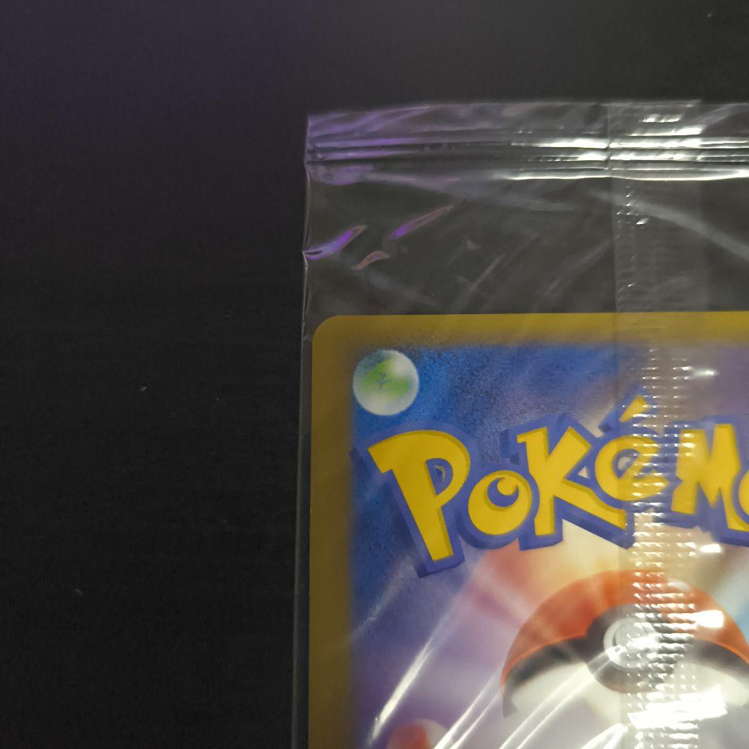 ルギア　ポケモンカード　ポケパーク　プロモ　未開封