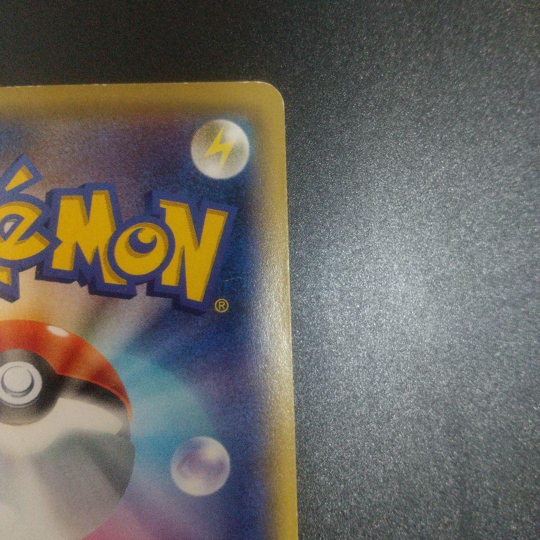 MミュウツーEX SR XY8 青い衝撃 063/059