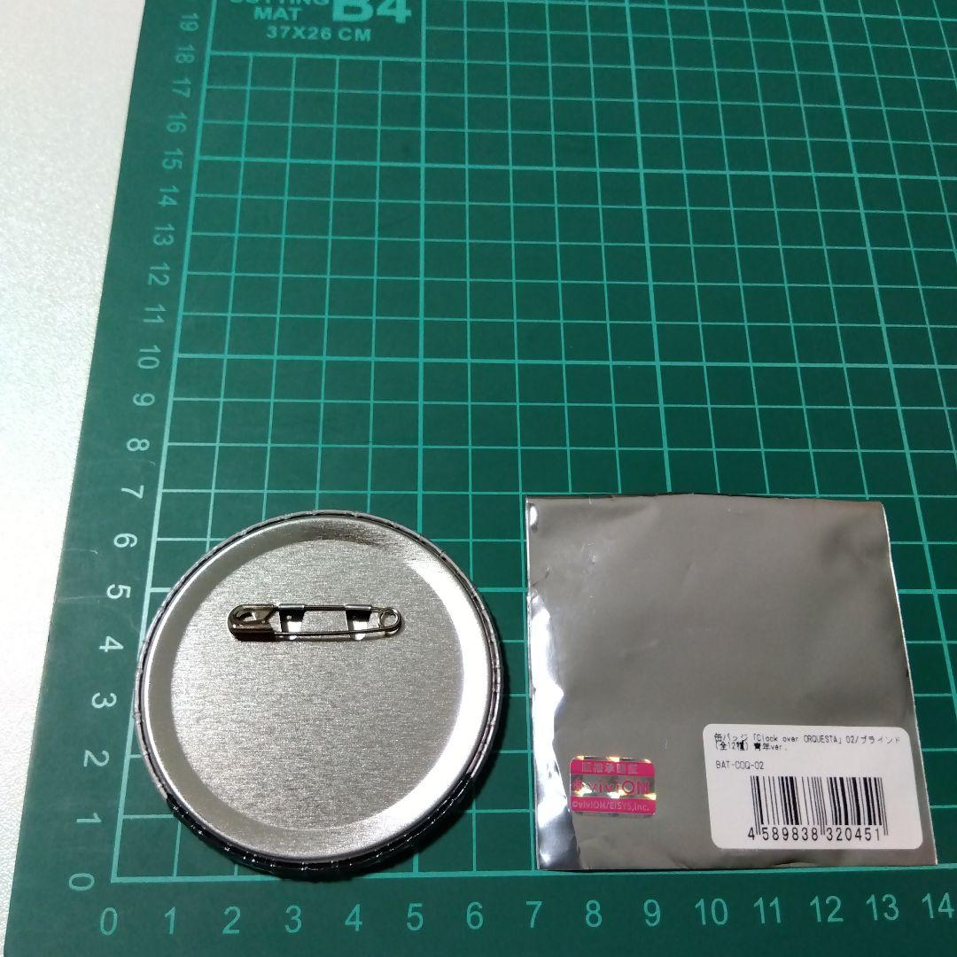 【クロケスタ】朱鷺燈零士 缶バッジ 青年 ver.