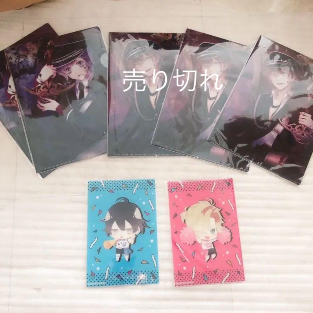 ディアラヴァ アクリルスタンド くじ