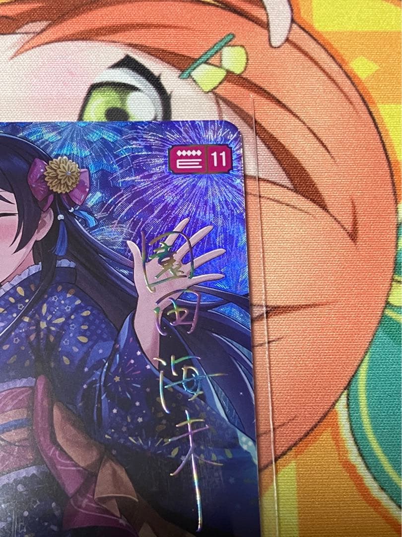 ラブカ　夏、はじまる。　園田海未　シークレット1枚