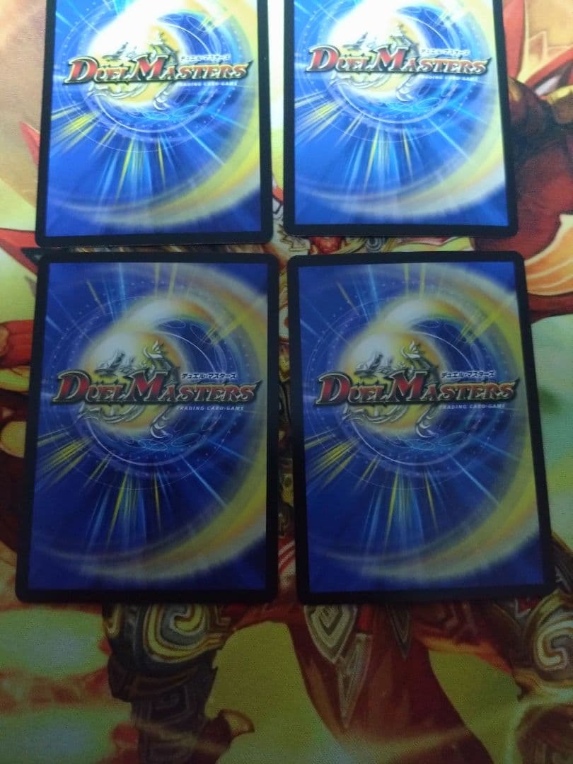 即購入可　魔誕の封殺ディアスZ　4枚セット