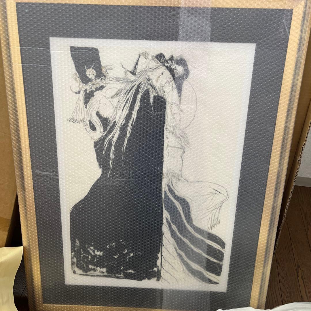 天野喜孝　白夜　アールビバン