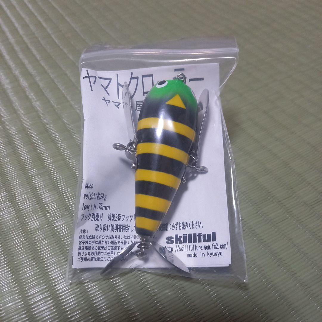 ヤマト屋×スキルフル ヤマトクローラー オニヤンマ