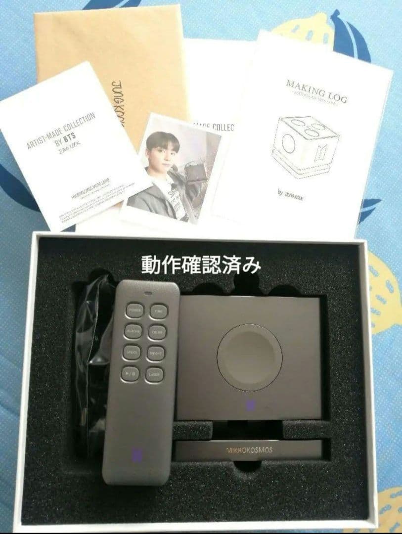 BTS JUNGKOOK ジョングク グク アーティストメイドコレクション