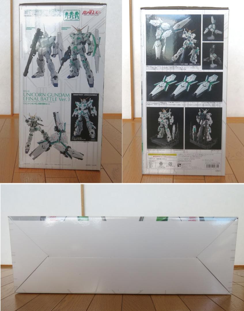 【期間限定特価・未開封美品】PG 1/60ユニコーンガンダム最終決戦Ver