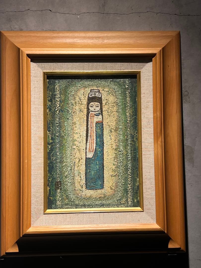 高橋照子　【中国少数民族】　肉筆油彩