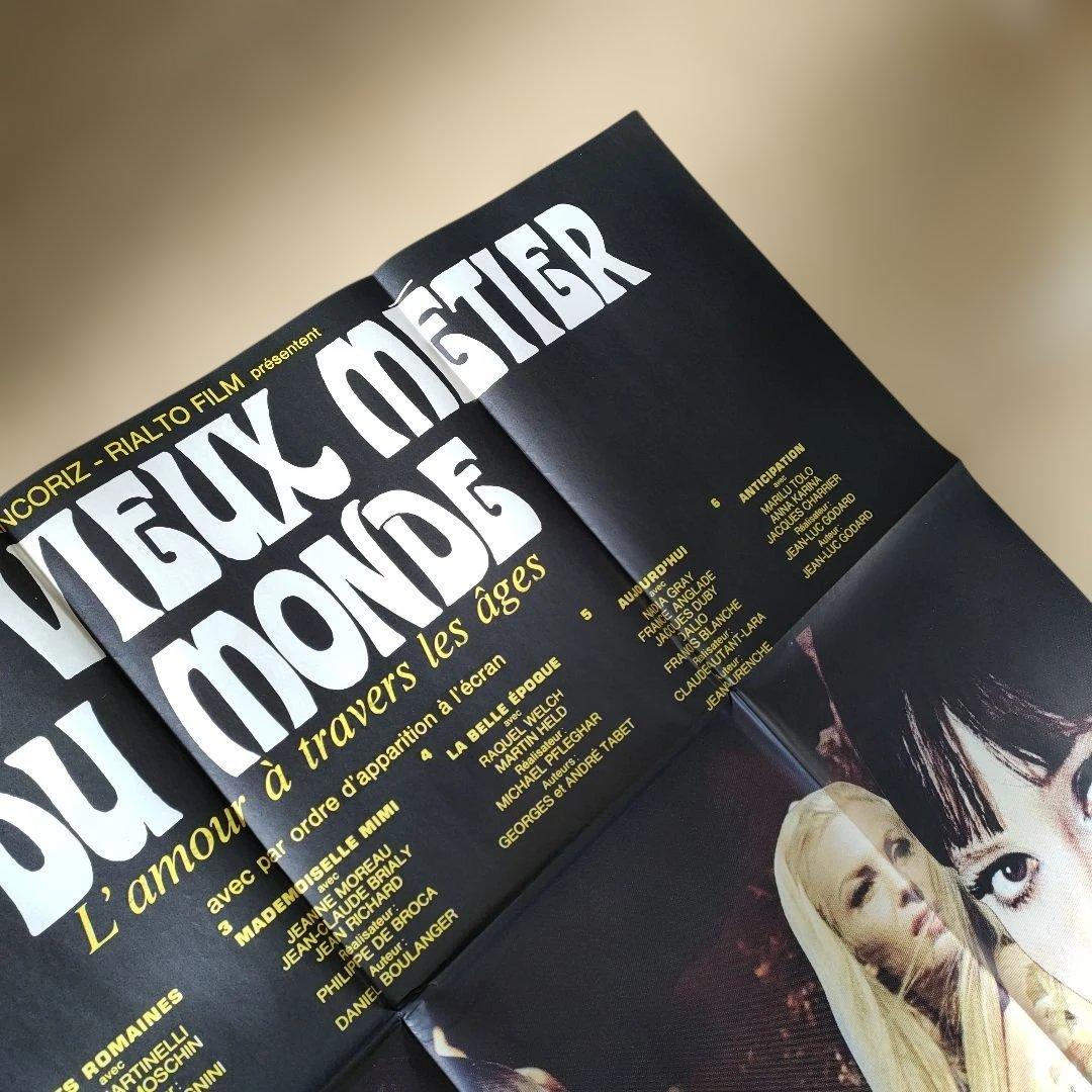 映画「愛すべき女・女たち」本国フランス版メトロサイズオリジナルポスター