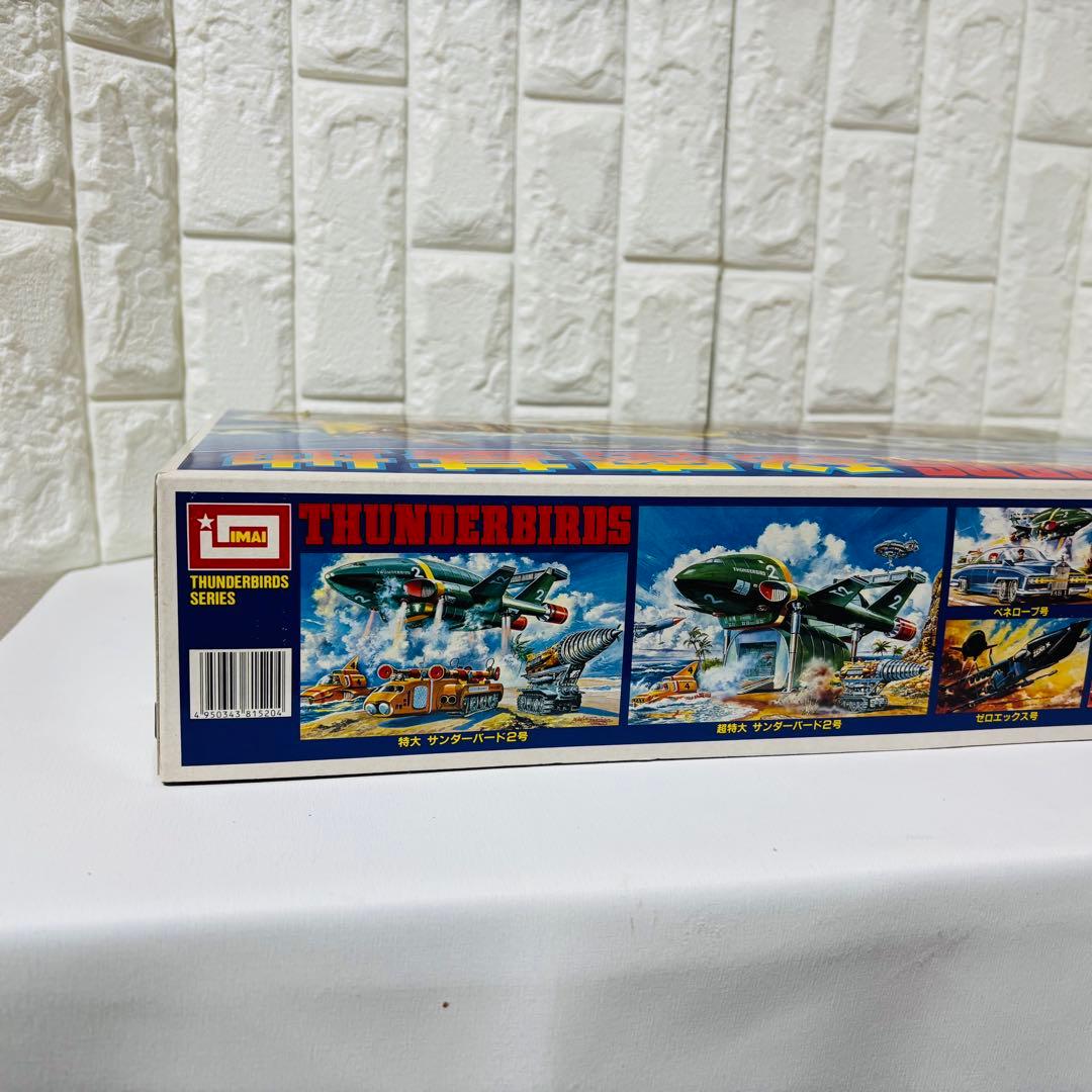 イマイ サンダーバード秘密基地 未組立 プラモデル 模型 ビッグサイズ 巨大基地