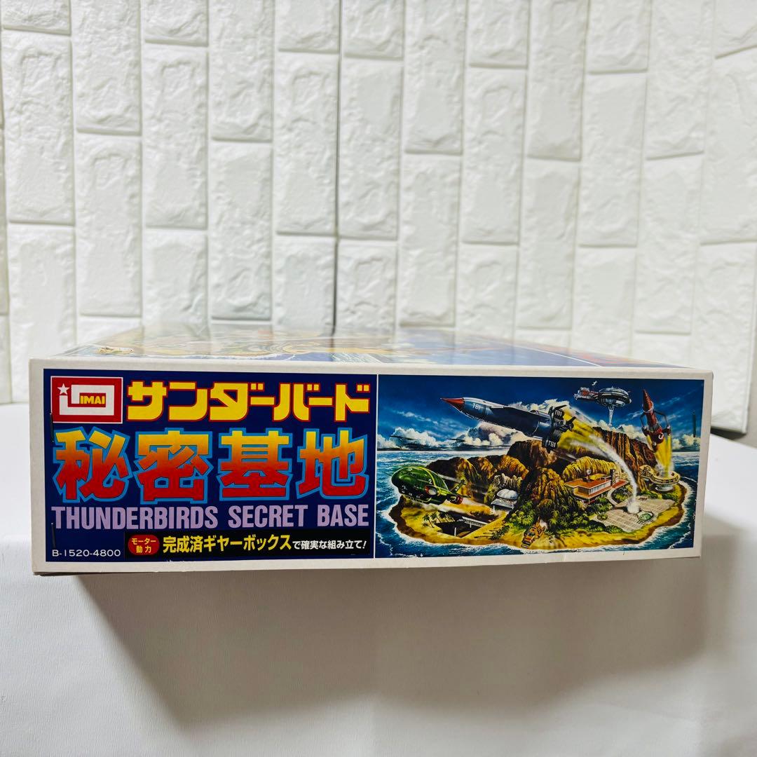イマイ サンダーバード秘密基地 未組立 プラモデル 模型 ビッグサイズ 巨大基地