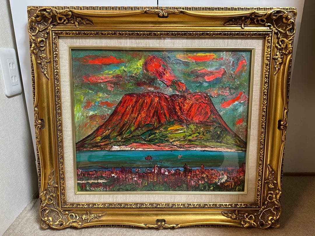 高石国夫　火山と海の風景画 油彩