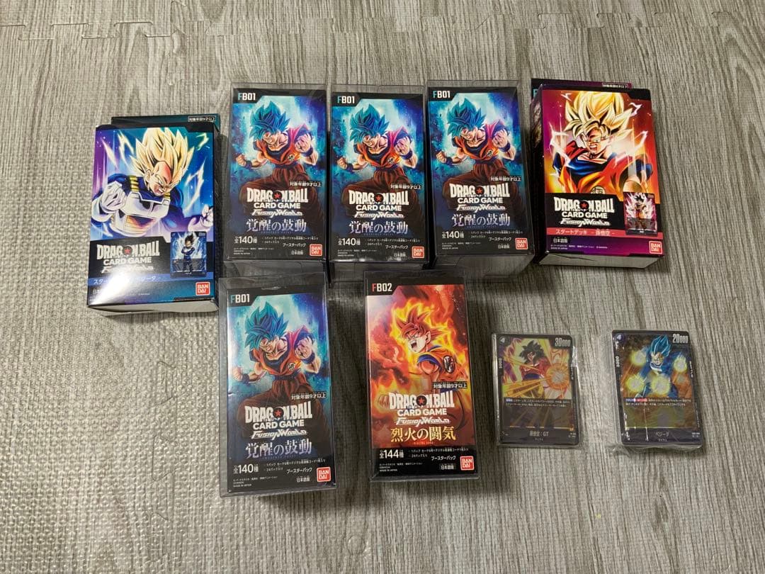 ドラゴンボールカードゲーム　テープ付き未開封BOXセット（おまけ付）
