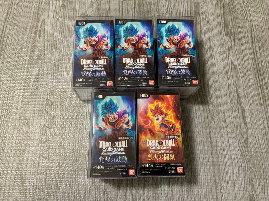 ドラゴンボールカードゲーム　テープ付き未開封BOXセット（おまけ付）