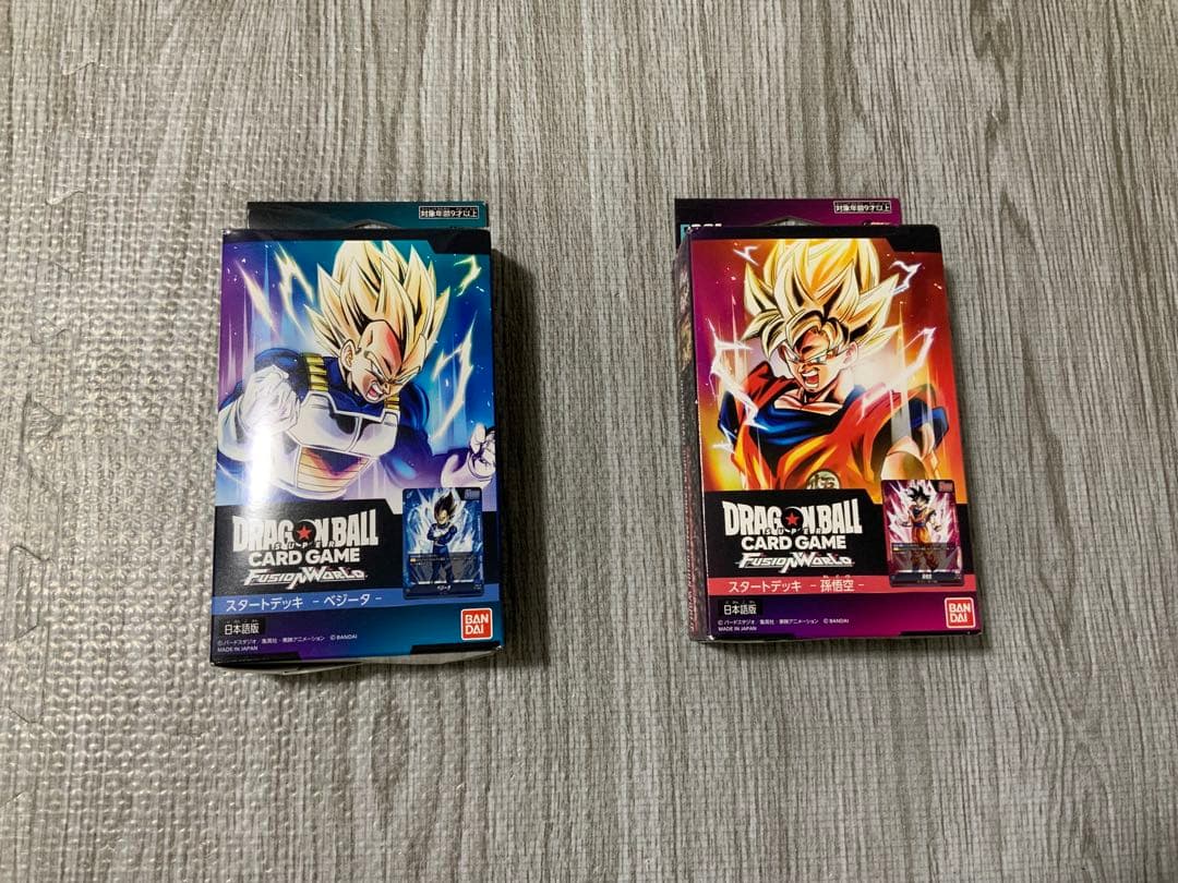 ドラゴンボールカードゲーム　テープ付き未開封BOXセット（おまけ付）