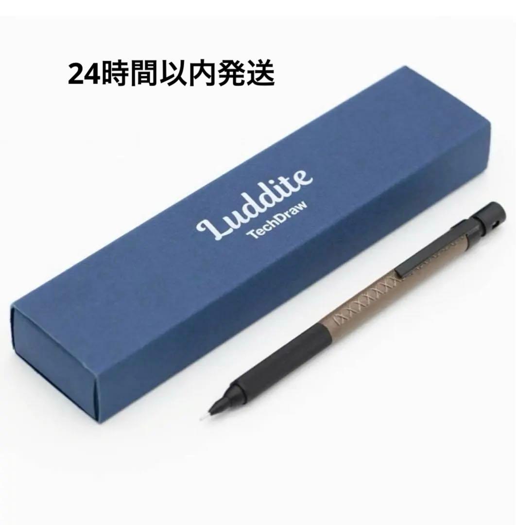 ラダイト　テックドロー　2 革軸　キャメル　シャーペン　Luddite　本革