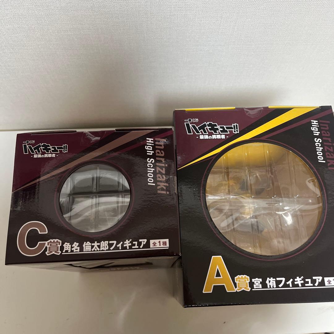 ハイキュー 一番くじ A賞　C賞　まとめ売り
