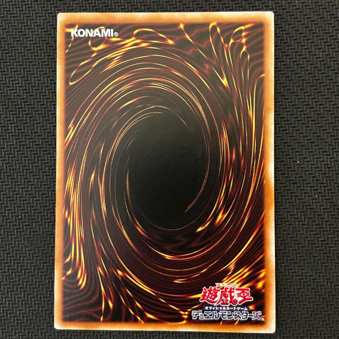 遊戯王　青眼の白龍　25th QCシク QCCP-JP001 ブルーアイズ