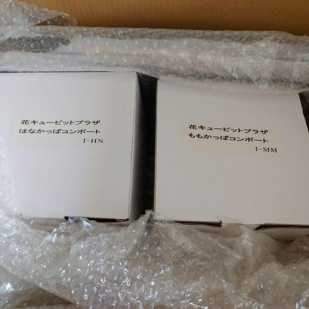 新品　花キューピット限定　植木鉢　はなかっぱ&ももかっぱ　2体セット　土台付き