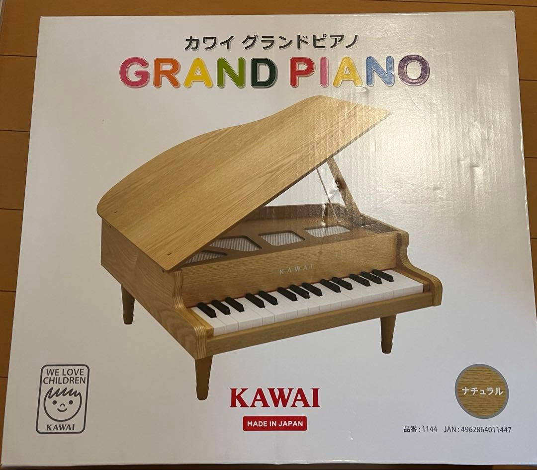 KAWAII ミニグランドピアノ