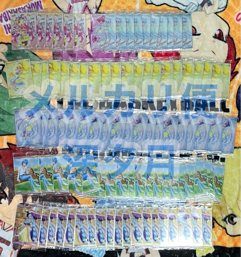 プリキュアウエハース11弾ほぼハピチャ94枚セット