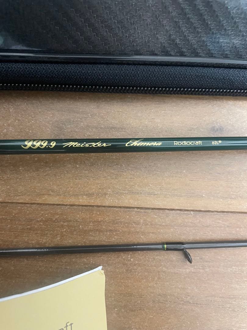 ロデオクラフト 999.9 フォーナインマイスター キメラ 62L+