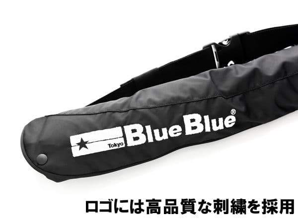 Blue Blue ライフジャケット 黒 透明カバー付き