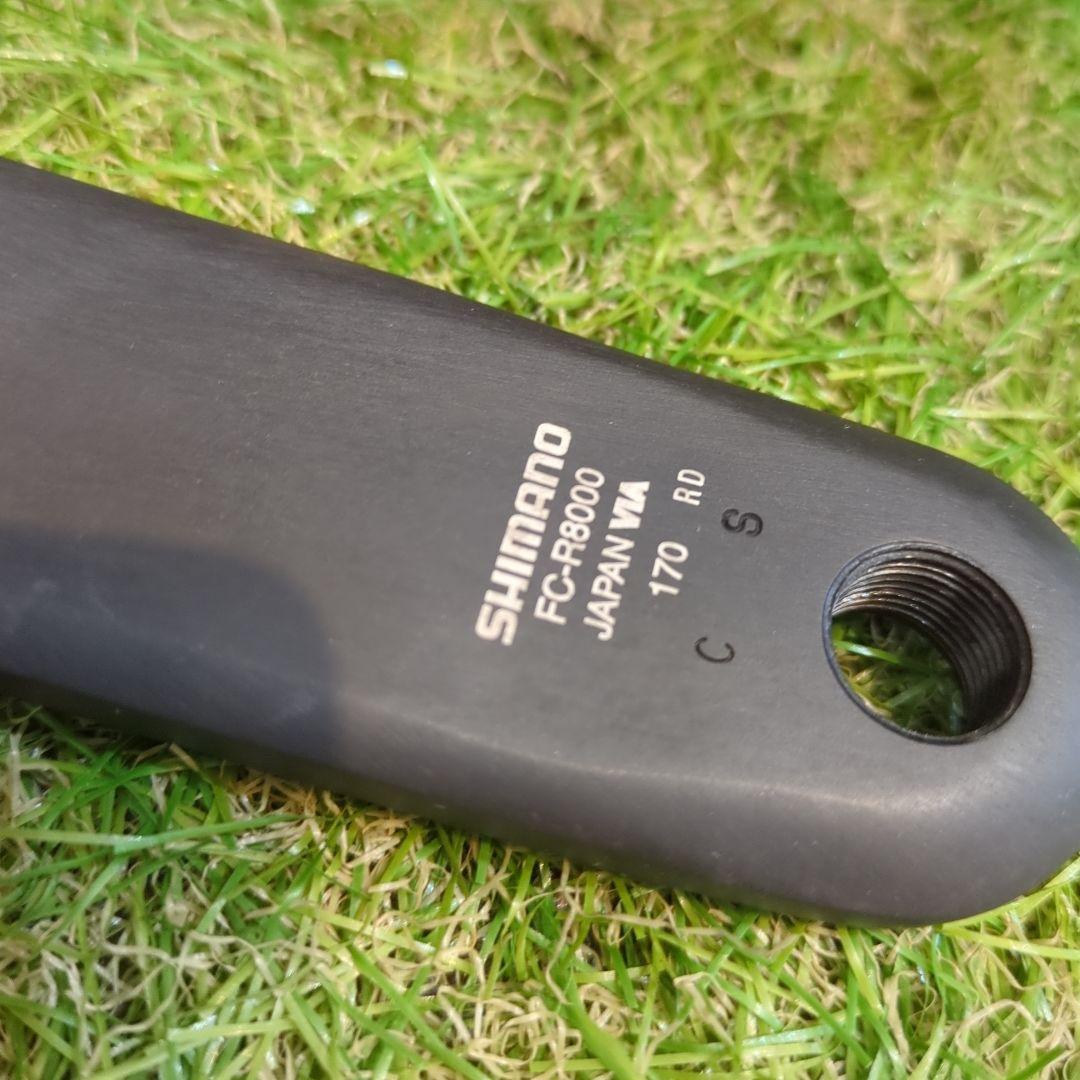 Shimano FC-R8000 クランクセット 170mm 52-36T