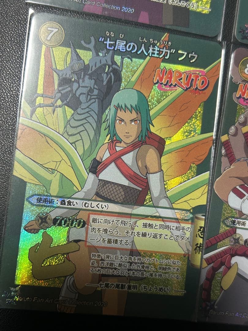 ナルト　カード　人柱力　9枚　二位ユギト　フウ　NARUTO ウタカタ　ハン