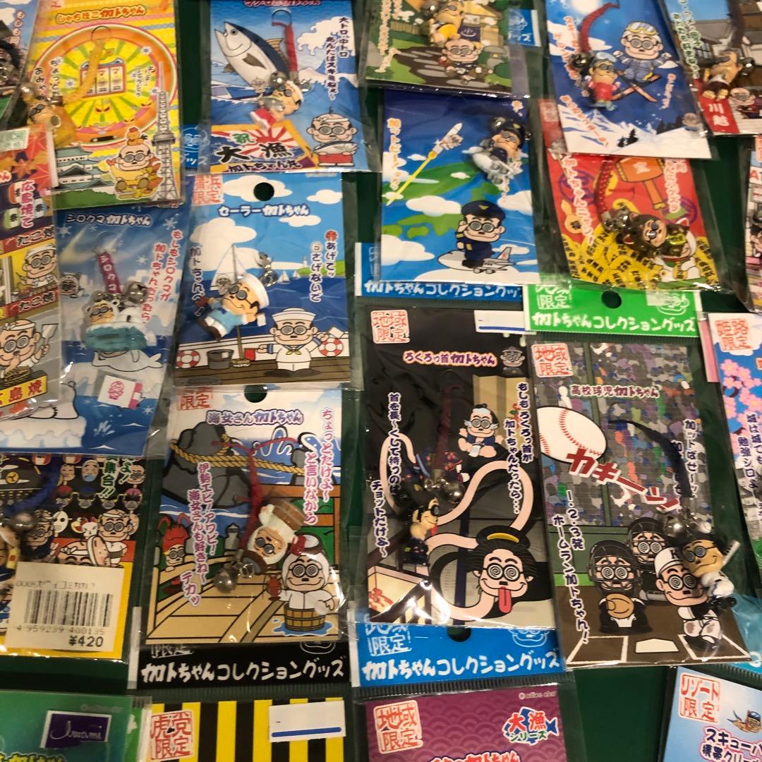 カトちゃん　ご当地ストラップ キーホルダー　35個　まとめて