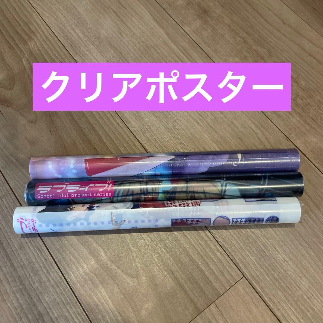 雑貨　アニメグッズ　大量　300点以上　まとめ売り　140サイズ