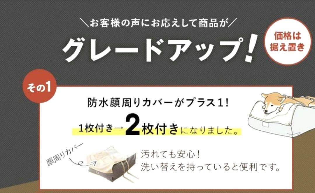 エムール 介護用ドッグベッド XLサイズ ペット用 床ずれ防止 姿勢サポート
