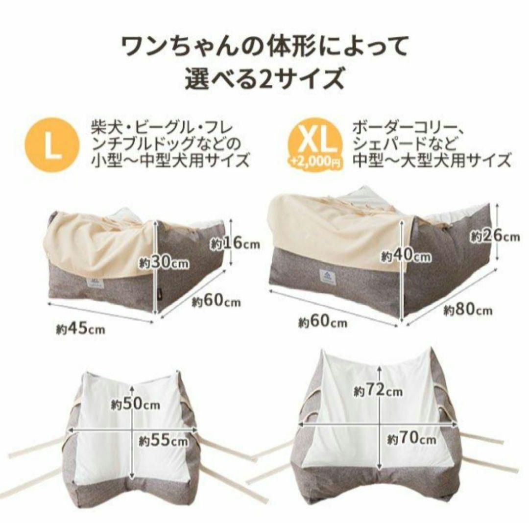 エムール 介護用ドッグベッド XLサイズ ペット用 床ずれ防止 姿勢サポート