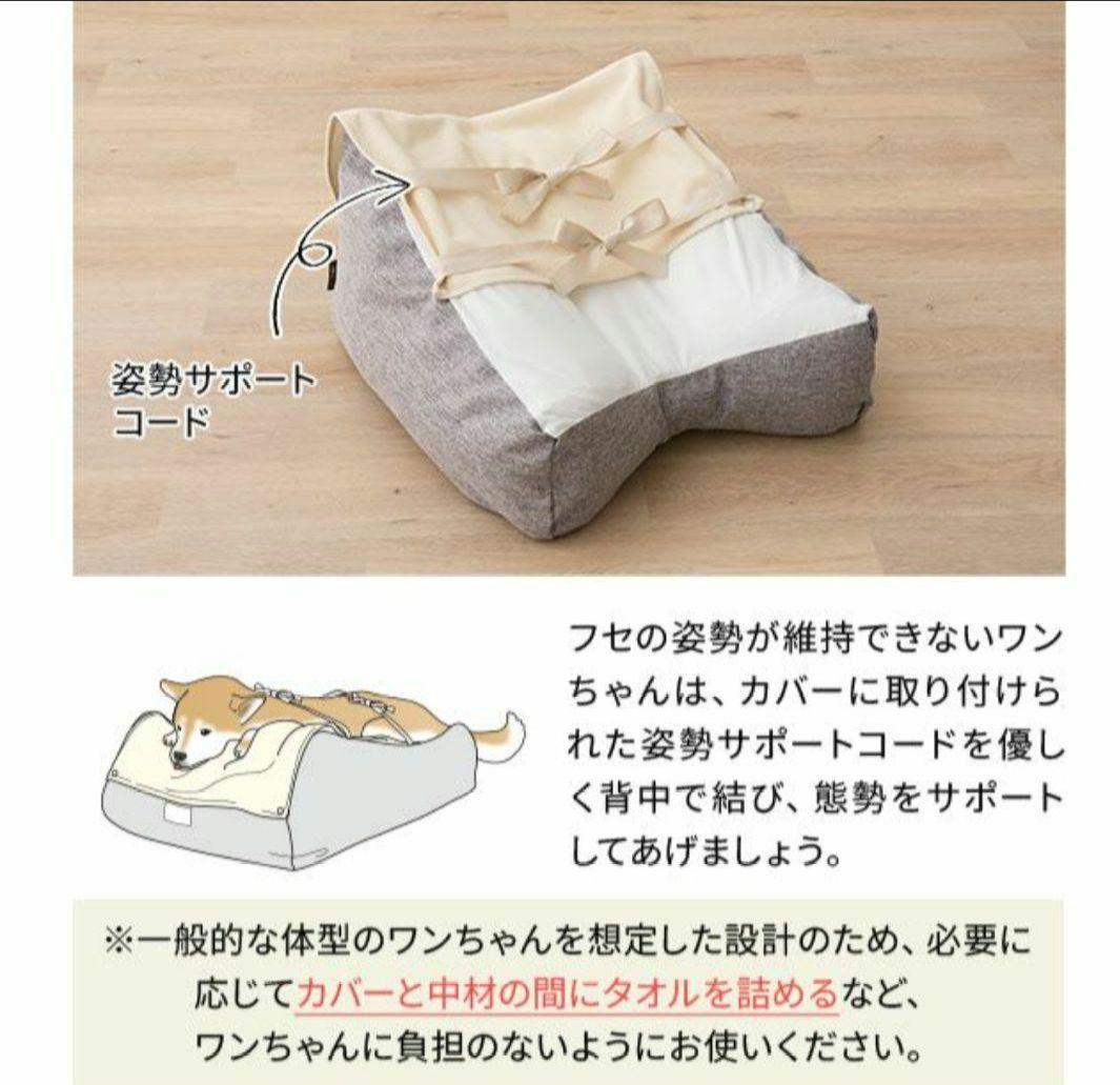 エムール 介護用ドッグベッド XLサイズ ペット用 床ずれ防止 姿勢サポート