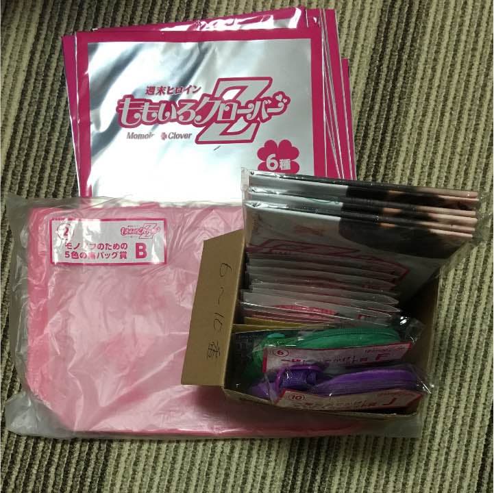 ももクロ ローソンくじ 値引き中！