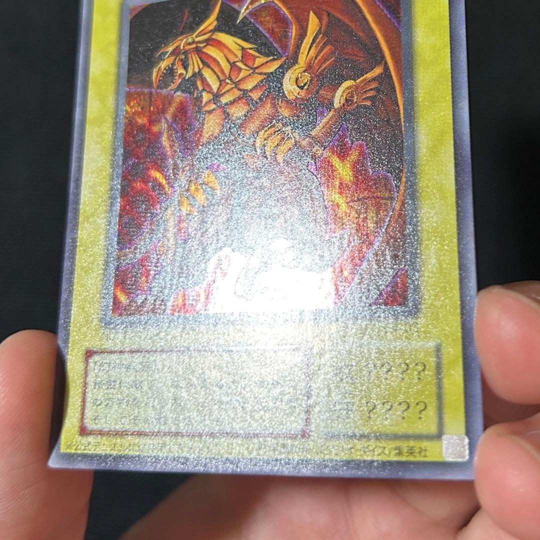 遊戯王 三幻神 3枚セット G4 プロモ オシリス ラー オベリスク ②