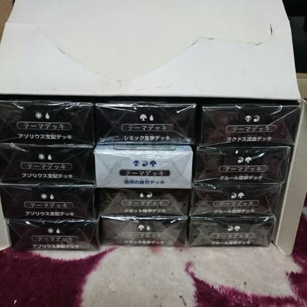 2006年版テーマデッキです