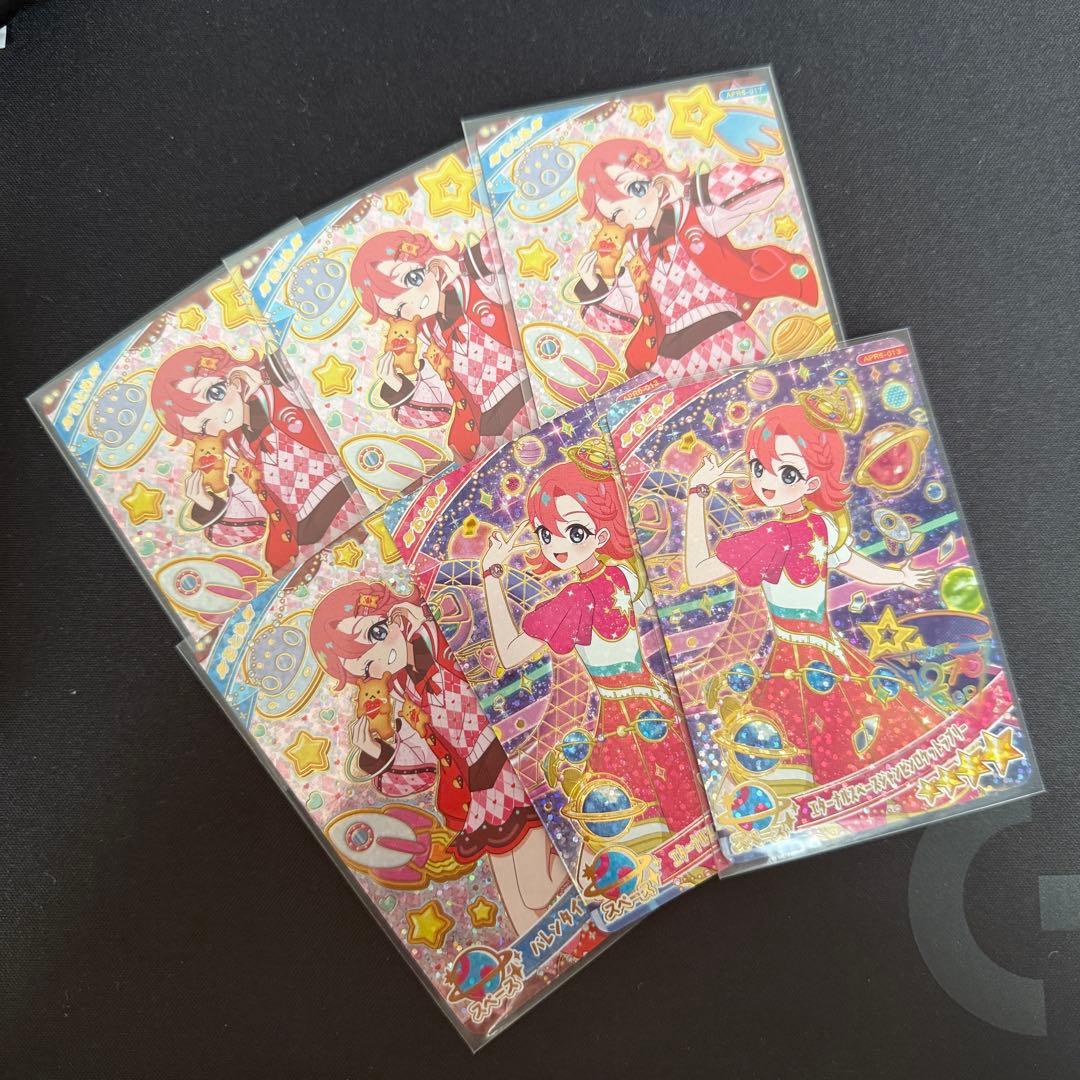 ひみつのアイプリ リング6弾 おとめ バレンタインクッキーラブリー エターナル