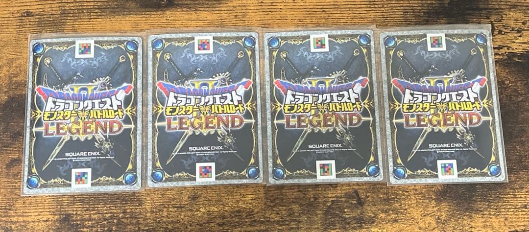 くん確認＆購入出品