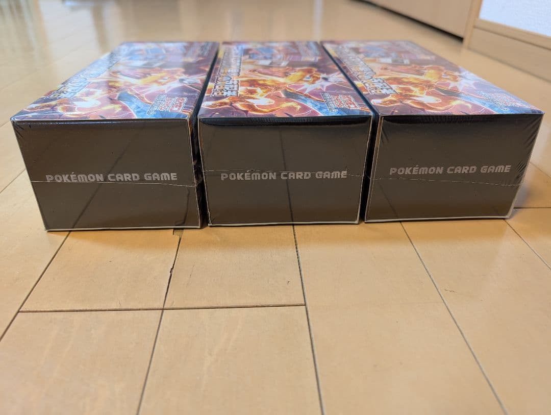 デッキビルドBOX　黒炎の支配者　4BOX