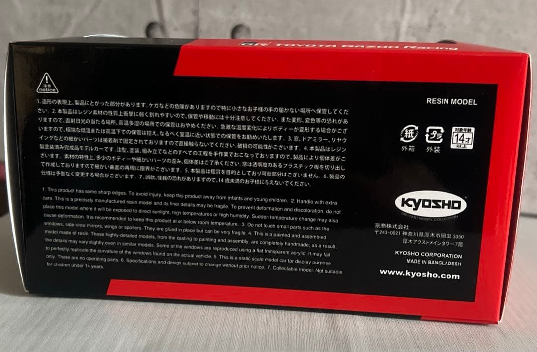 Toyota GRMN Yaris サーキットパッケージ