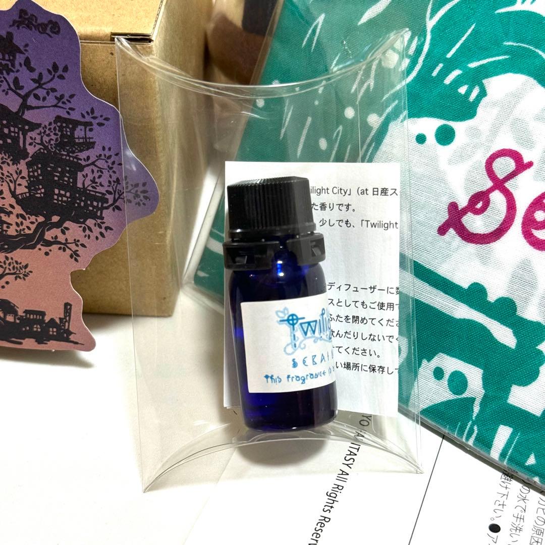 セカオワ 限定 Twilight City DJ LOVE 浴衣 ぬいぐるみ