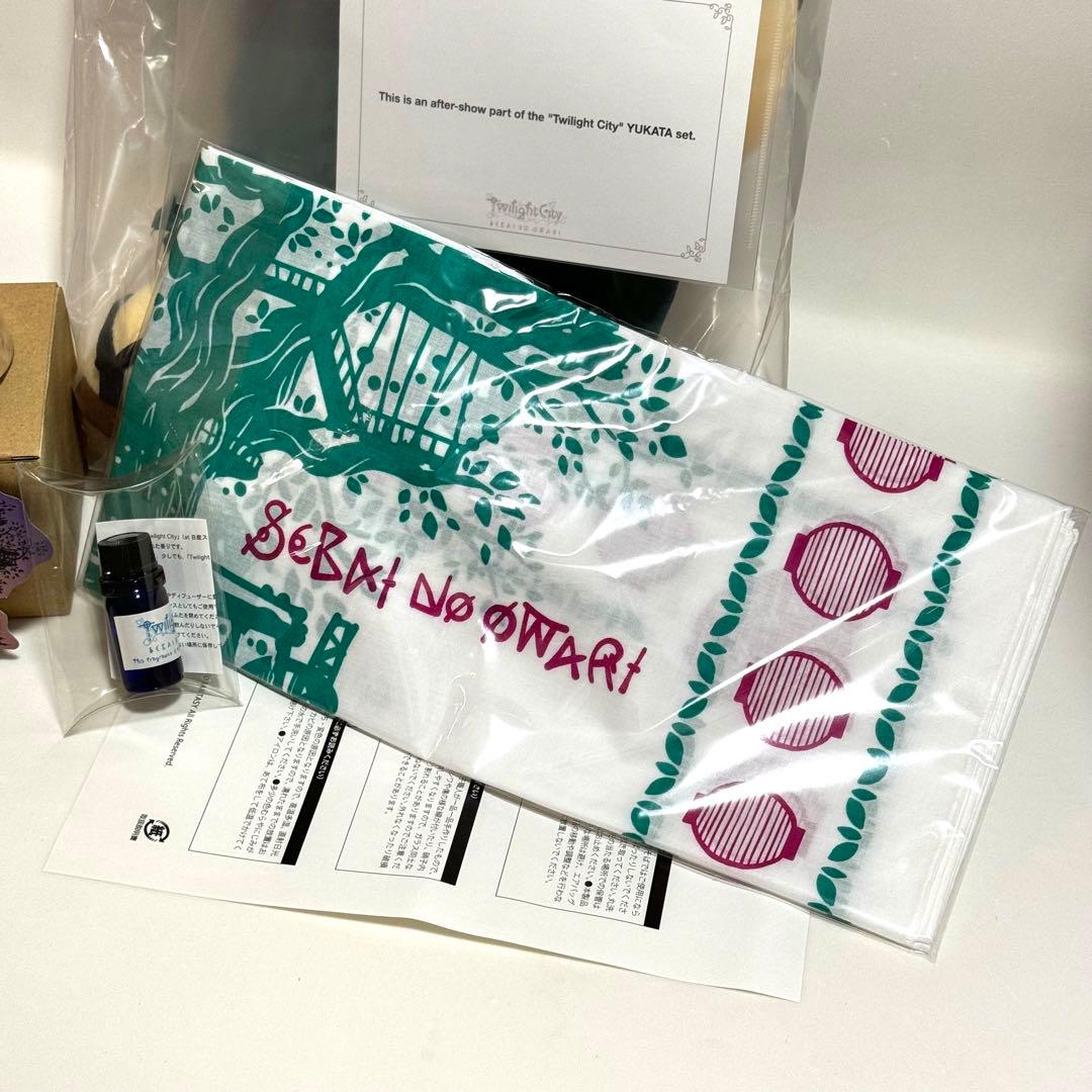 セカオワ 限定 Twilight City DJ LOVE 浴衣 ぬいぐるみ