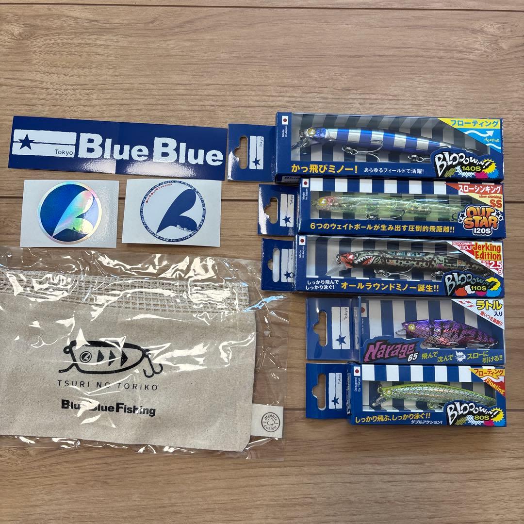 2026年釣りフェス限定 blueblueルアーセット